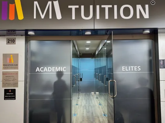 Photo of the doors leading into the MI Education Hub.